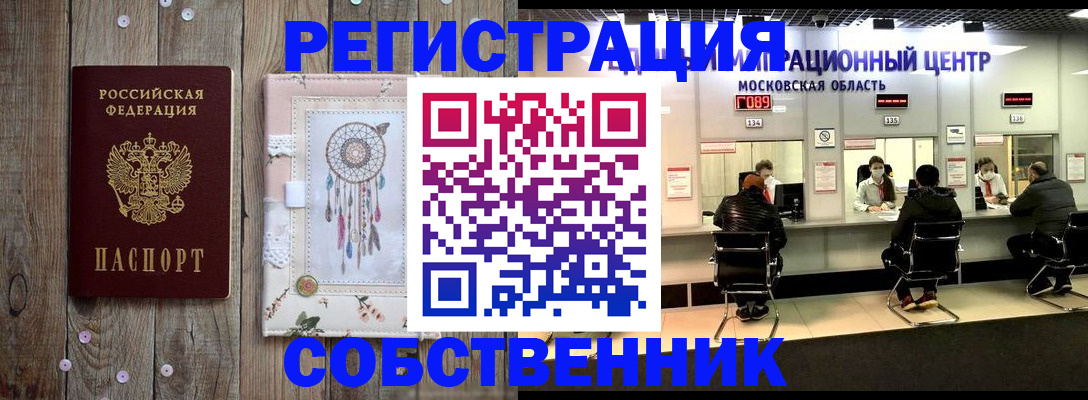 пропишу в квартире в Казани